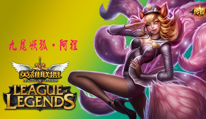 在球队中起 在球队中起