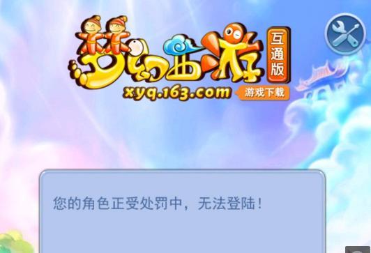 这让他能够